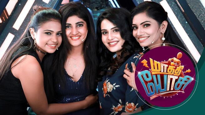 Maathi Yosi season 1 episode 6 on Sun NXT