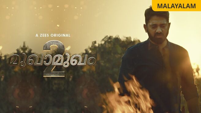 Mukhamukham - Season 2 on Zee5