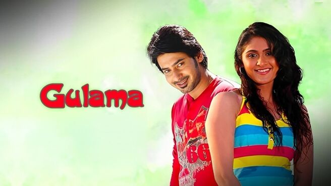 Gulama on Zee5