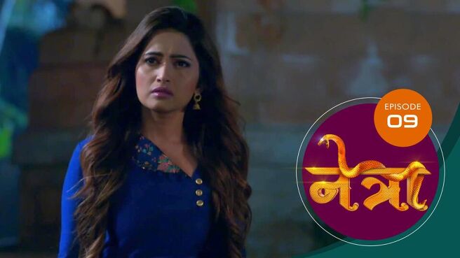 Netra (Marathi) season 1 episode 9 on Sun NXT