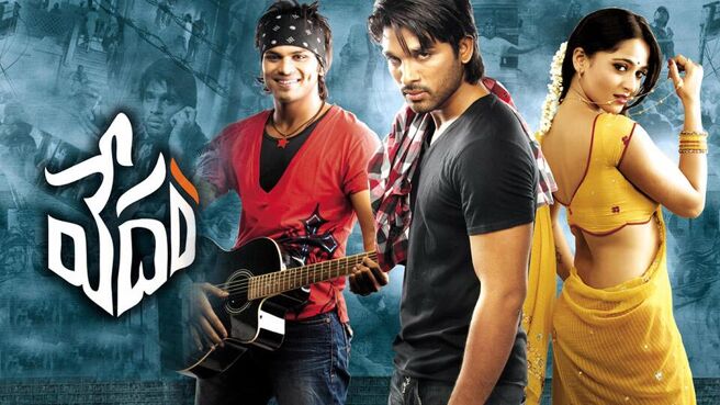 Vedham (Telugu) on Sun NXT