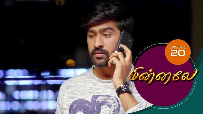 Minnale season 1 episode 20 on Sun NXT
