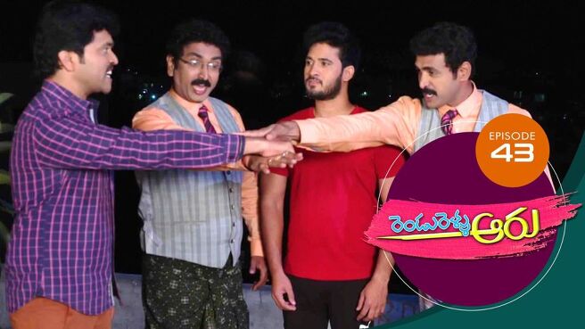 Rendu Rellu Aaru season 1 episode 43 on Sun NXT