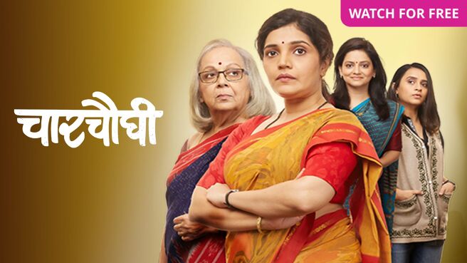 Charchaughi  on Zee5