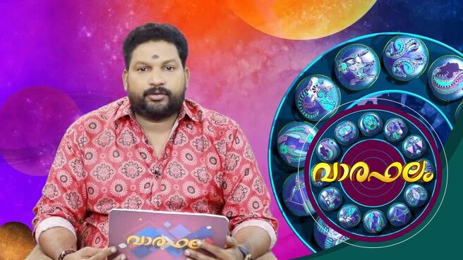 Vaaraphalam season 1 episode 44 on Sun NXT