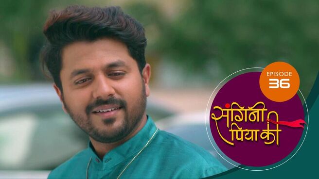 Sangini Piya Ki season 1 episode 36 on SunNXT