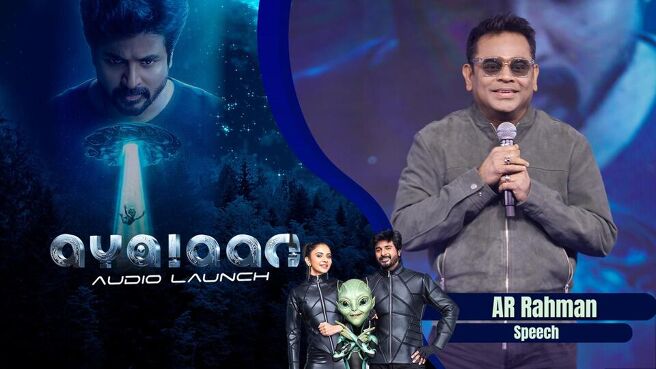 Ayalaan Audio Launch season 1 episode 10 on Sun NXT