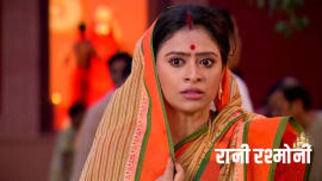 Rani Rashmoni season 1 episode 123 on Zee5