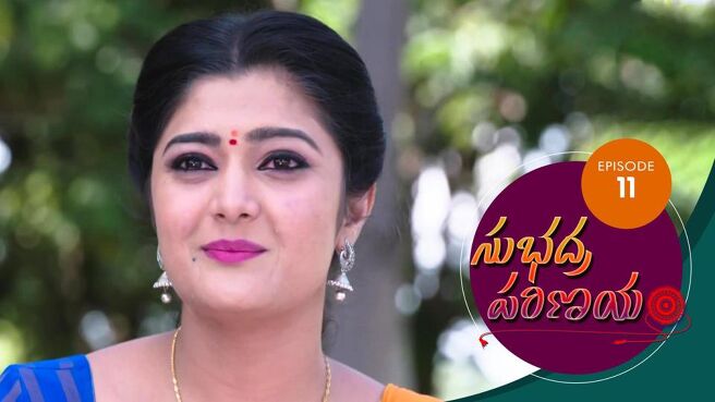 Subhadra Parinayam season 1 episode 11 on Sun NXT