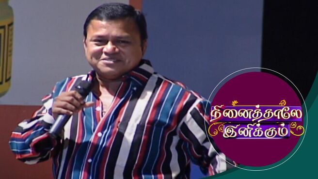 Ninaithale Inikkum season 1 episode 30 on Sun NXT