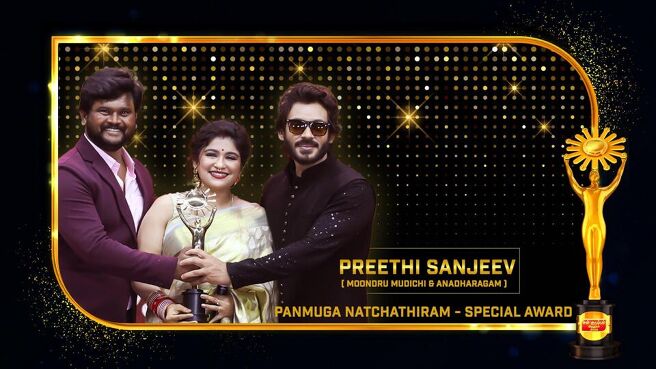 Sun Kudumba Virudhugal 2025 season 1 episode 25 on Sun NXT