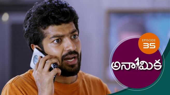 Anamika - Telugu season 1 episode 35 on Sun NXT