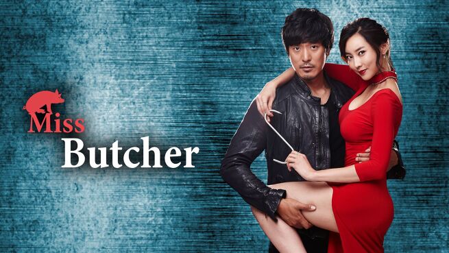 Miss Butcher on LionsGate Play