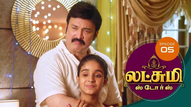 Lakshmi Stores season 1 episode 5 on Sun NXT
