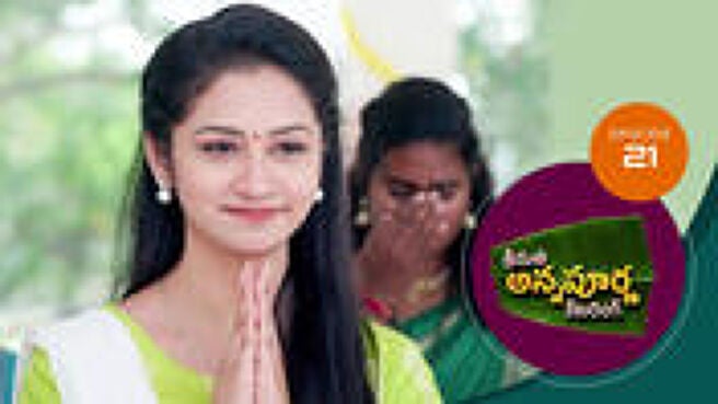 Srimathi Annapurna Catering season 1 episode 21 on Sun NXT