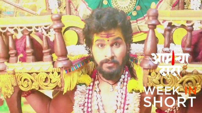 Lakhat Ek Amcha Dada season 1 episode 7 on Zee5