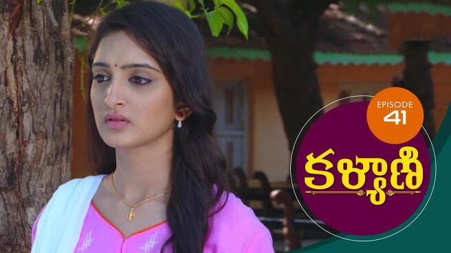 Kalyani season 1 episode 41 on Sun NXT