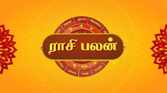 Raasi Palan on Sun NXT