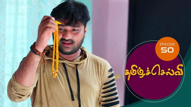 Tamil Selvi season 1 episode 50 on Sun NXT