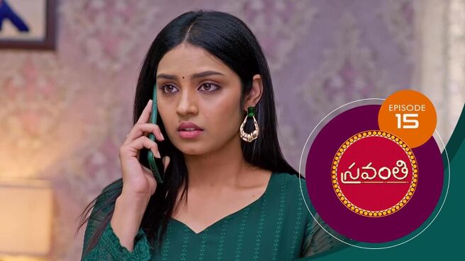 Sravanthi season 1 episode 15 on Sun NXT