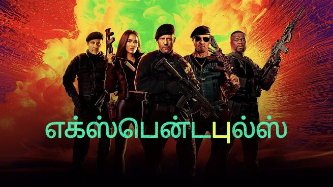 The Expendables 4 - Tamil on LionsGate Play