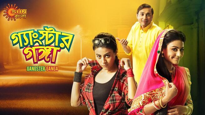 Gangster Ganga on SunNXT