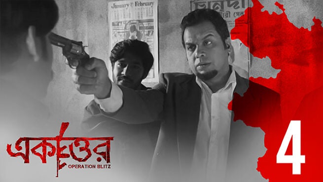 Ekattor season 1 episode 4 on Hoichoi