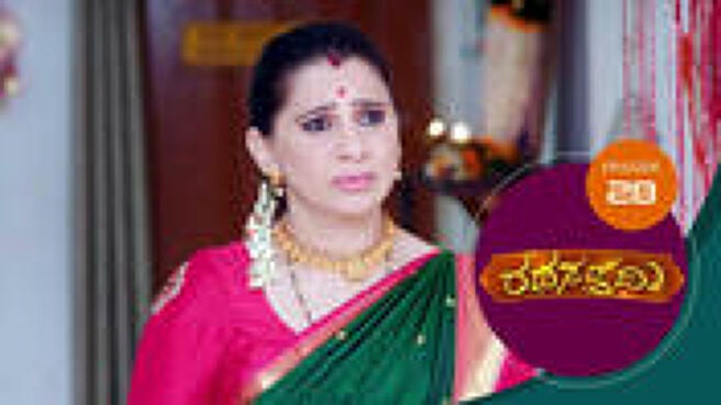 Rathasapthami season 1 episode 28 on Sun NXT