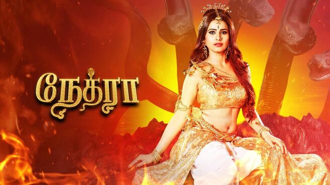 Nethra Tamil on Sun NXT