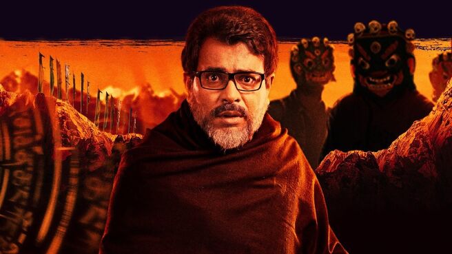 Shabash Feluda season 1 episode 4 on Zee5