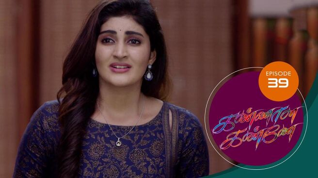 Kannana Kanne season 1 episode 39 on Sun NXT