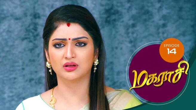 Magarasi season 1 episode 14 on Sun NXT