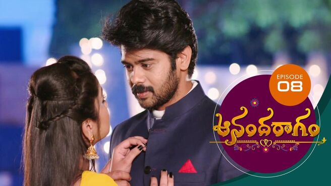 Aananda Ragam season 1 episode 8 on SunNXT