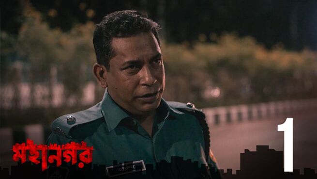Mohanagar. season 1 episode 1 on Hoichoi
