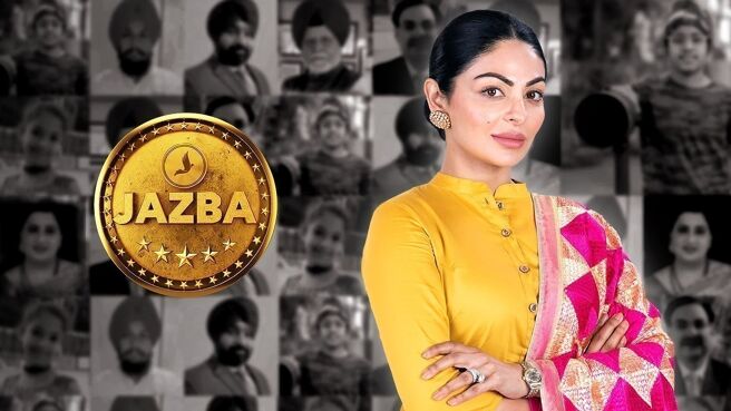 Jazba on Zee5