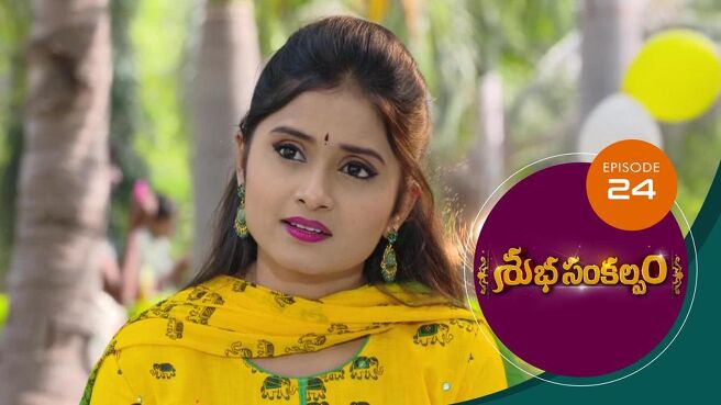 Subha Sankalpam season 1 episode 24 on Sun NXT