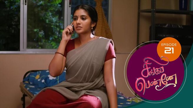 Singappenne season 1 episode 21 on SunNXT