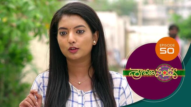 Sravana Sandhya  season 1 episode 50 on Sun NXT