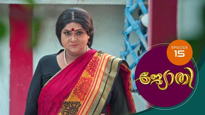 Jyothi Malayalam season 1 episode 15 on Sun NXT