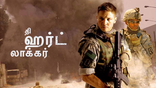 The Hurt Locker - Tamil on LionsGate Play