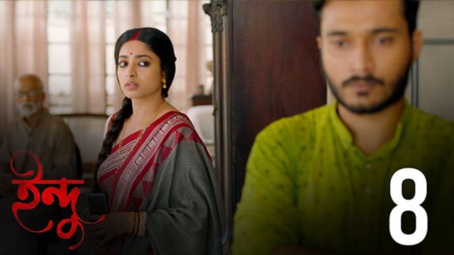 Indu. season 1 episode 8 on Hoichoi