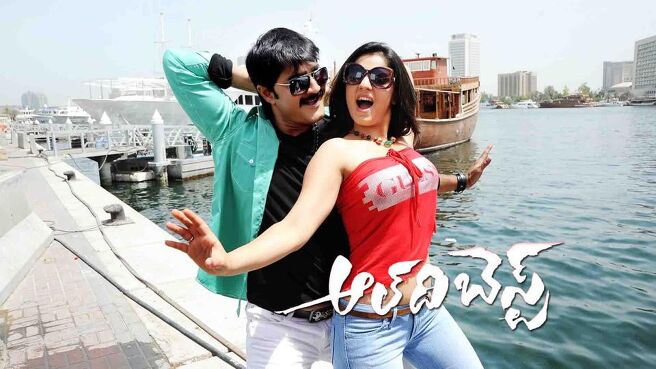 All The Best on Sun NXT