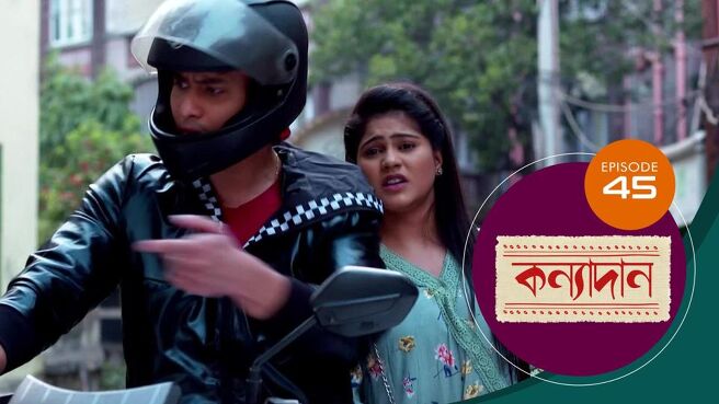 Kanyadan season 1 episode 45 on Sun NXT