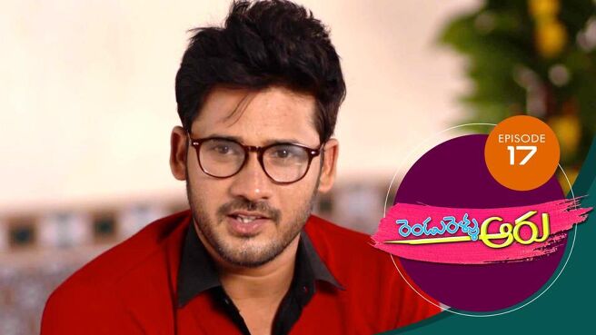 Rendu Rellu Aaru season 1 episode 17 on Sun NXT