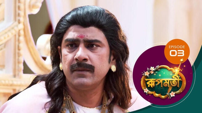 Roopmati season 1 episode 3 on Sun NXT