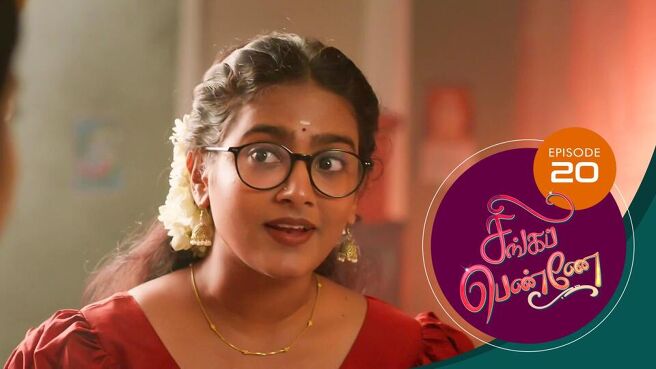 Singappenne season 1 episode 20 on SunNXT