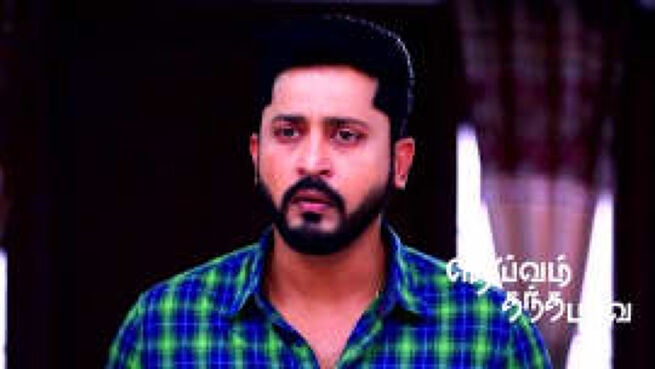 Deivam Thantha Poove season 1 episode 467 on Zee5