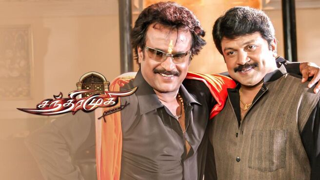 Chandramukhi on Sun NXT