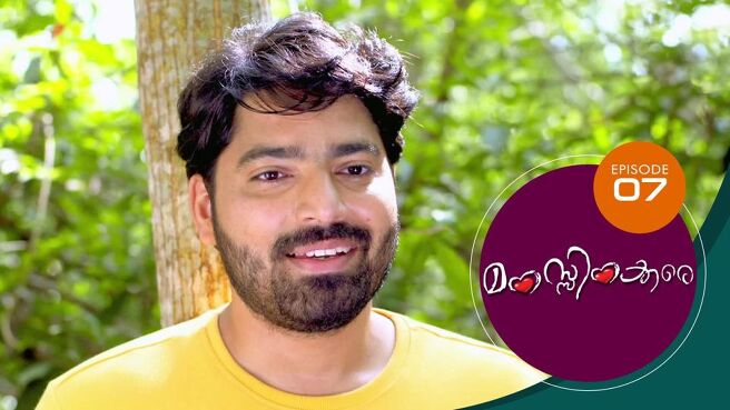 Manassinakkare season 1 episode 7 on Sun NXT