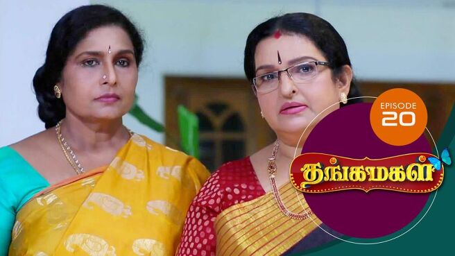 THANGA MAGAL season 1 episode 20 on Sun NXT